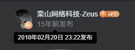 文章/帖子去掉更新时间改为发布时间-zibll教程分享社区-zibll子比主题-WordPress主题模板-zibll子比主题