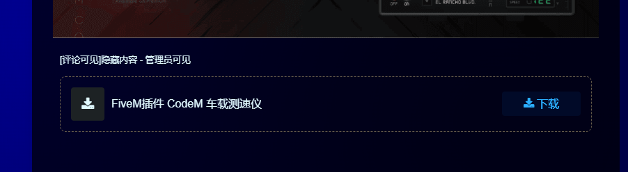 【提问】我发现一个问题设置的下载次数限制好像没有效果-zibll综合交流社区-zibll子比主题-WordPress主题模板-zibll子比主题