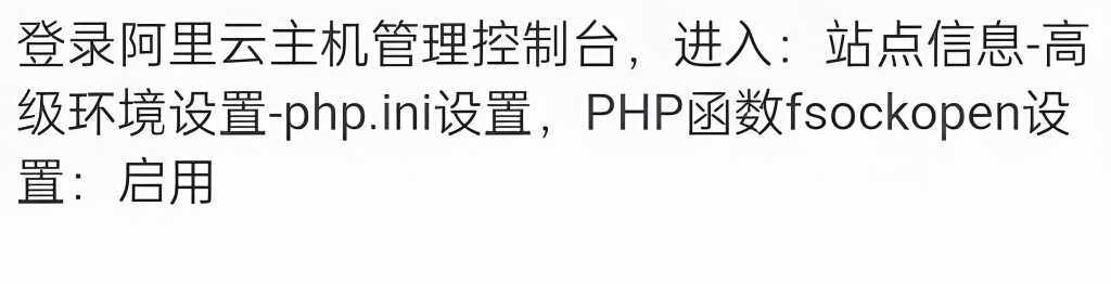 阿里云虚拟服务器-zibll教程分享社区-zibll子比主题-WordPress主题模板-zibll子比主题