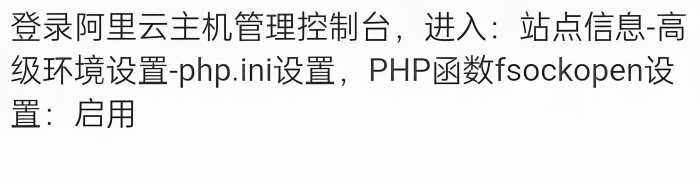 阿里云虚拟服务器-WordPress主题模板-zibll子比主题