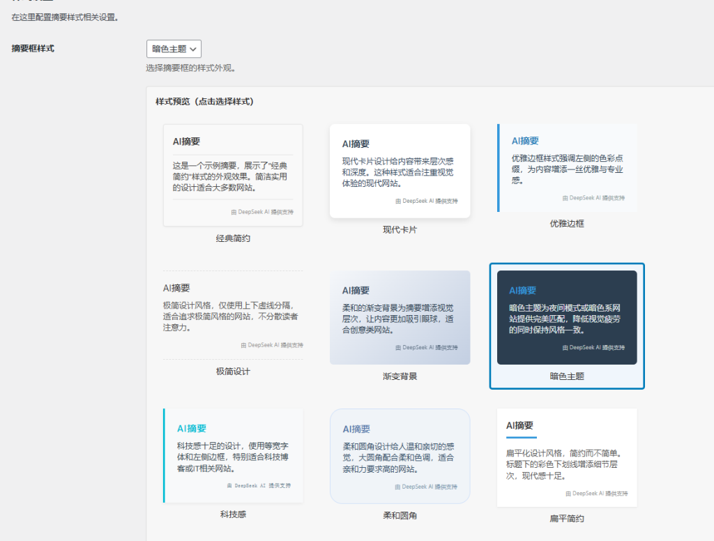 20250706211156922-QQ20250704-034310