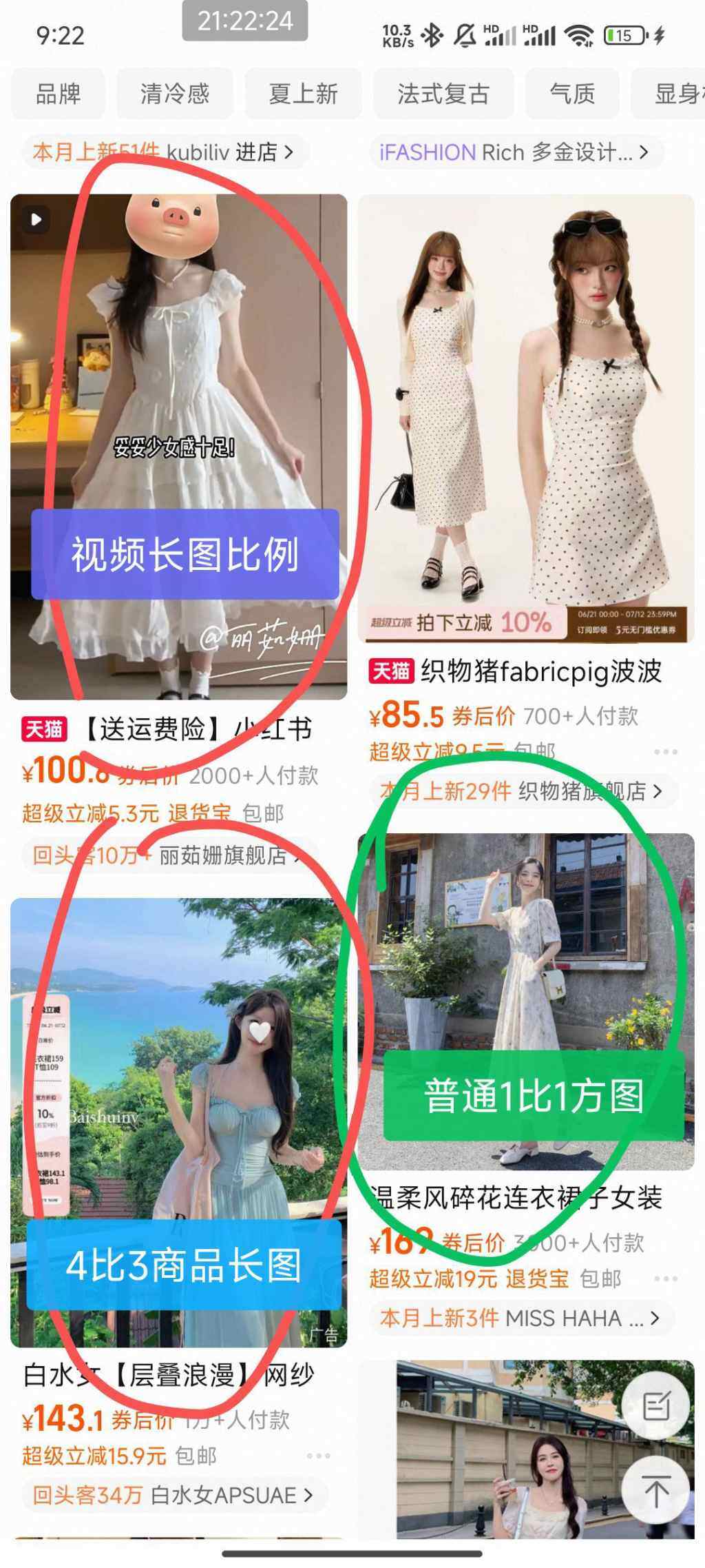 评论图片-WordPress主题模板-zibll子比主题