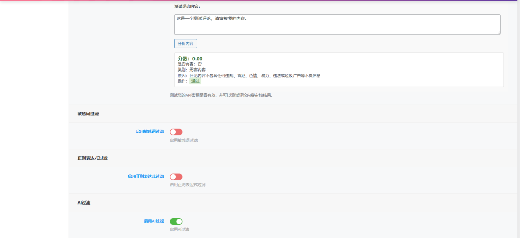 20250707231958154-QQ20250707-231027