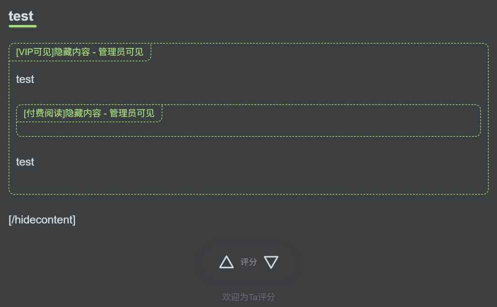 【提问】请问这个问题如何解决？是否是一个BUG？-zibll综合交流社区-zibll子比主题-WordPress主题模板-zibll子比主题