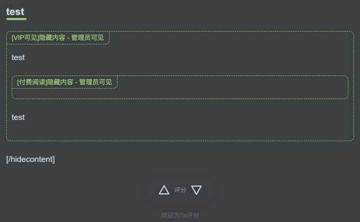 请问这个问题如何解决？是否是一个BUG？-WordPress主题模板-zibll子比主题