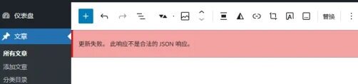 此响应不是合法json响应的解决方法-建站优化社区-教程派π-南尧派社区 - 共享全球资源创造无限价值