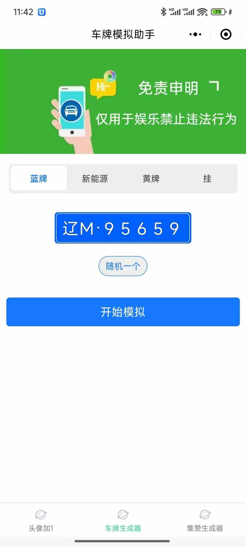 20250709114339373-0cfaebce81c97cef57e95a68a6d3bdf