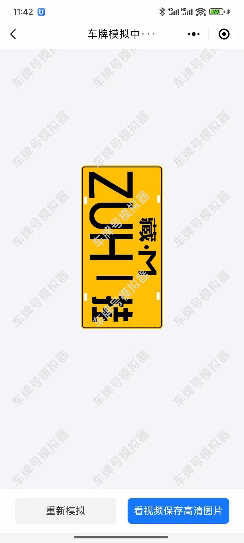 20250709114357814-82454ecb8b27fb68fdac40c24f4a82e