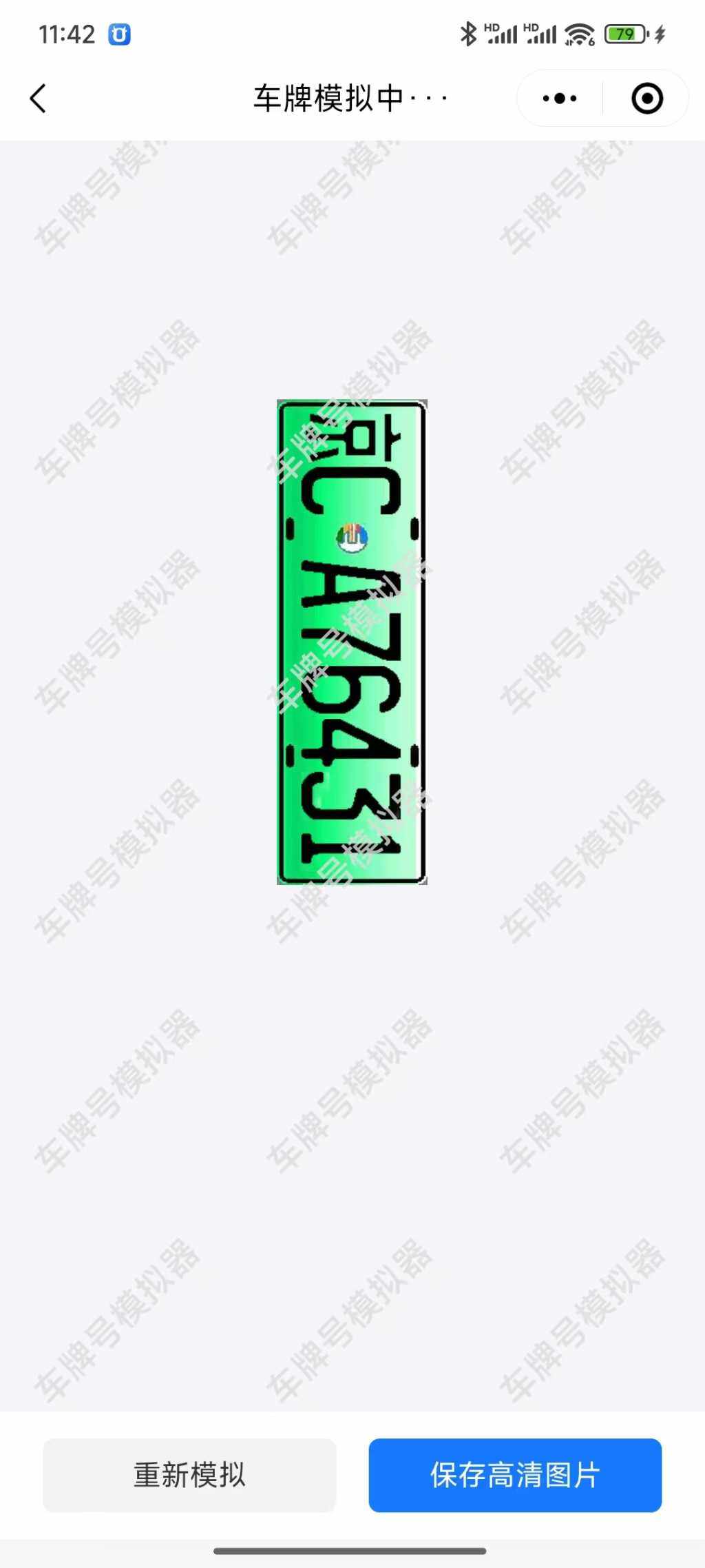 20250709114415716-2d756639e03156f290c8b7abbe96d0c