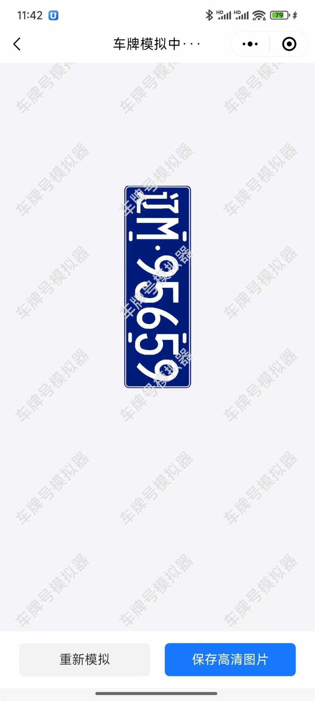 20250709114444257-39cfdbb0afa00500887cb2d8eb1ec93