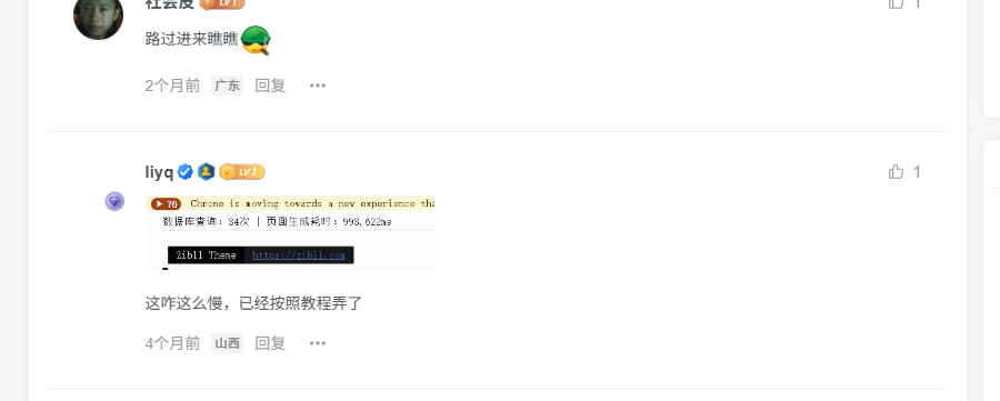 20250710160403402-1752134617790