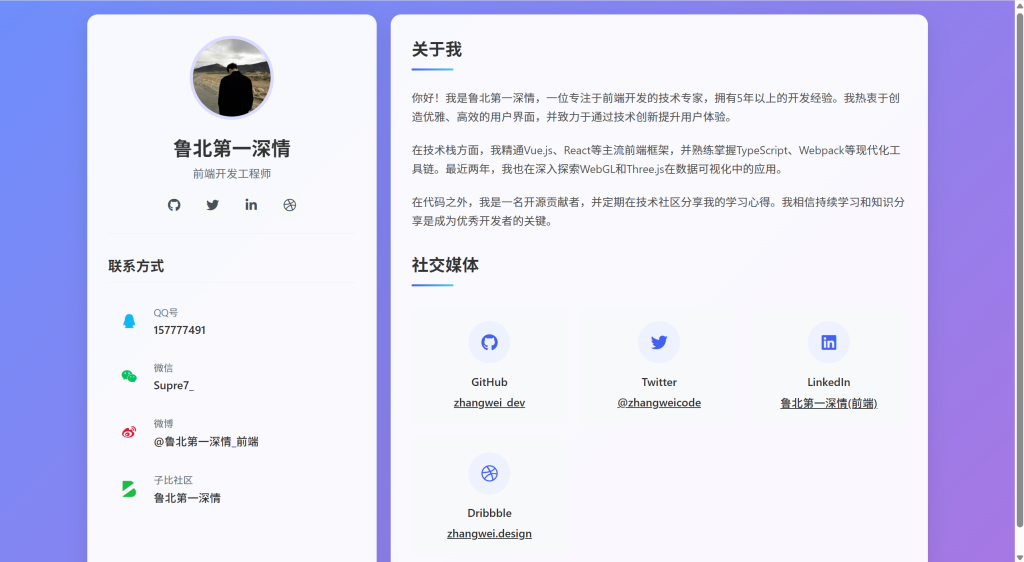 20250710162012237-47f81098ce08ff701dc89e23f658d13