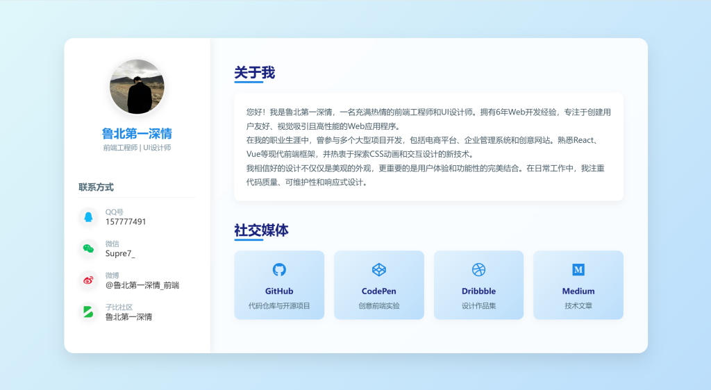 20250710162012802-340acf30ed13ca00d788b68c721883a