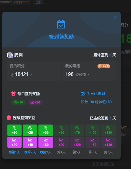 20250710215636520-image-6