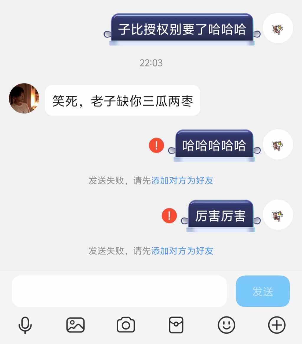 举报一个正版子比网站发布子比破解教程+高返利的人-zibll综合交流社区-zibll子比主题-WordPress主题模板-zibll子比主题