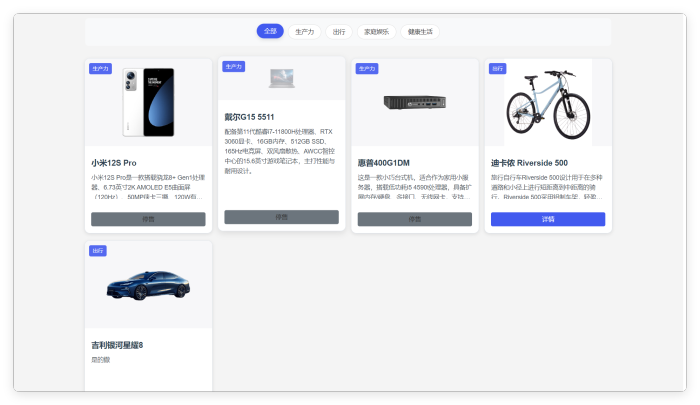 WordPress添加一个我的设备页面 插件-WordPress主题模板-zibll子比主题
