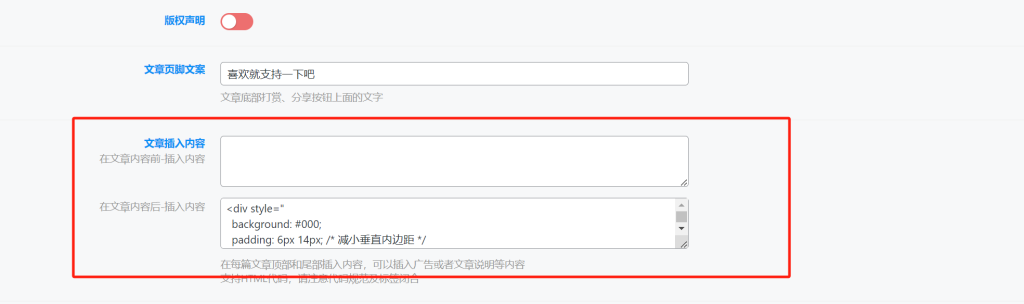 20250713011105738-image-33