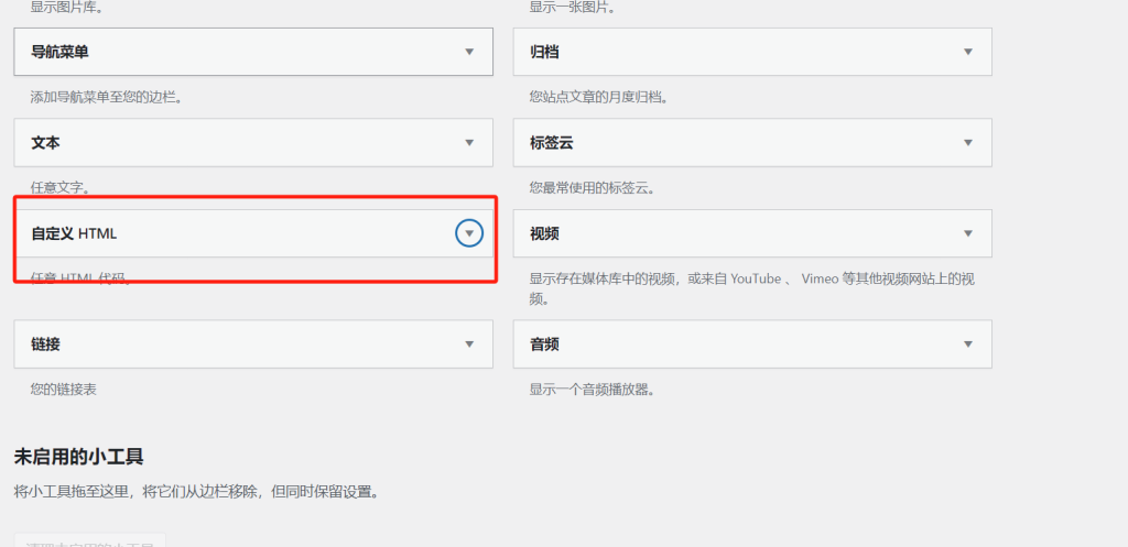 20250713011226979-image-34