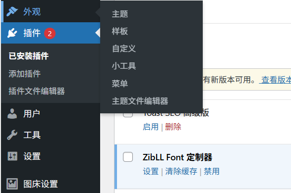 评论图片-WordPress主题模板-zibll子比主题