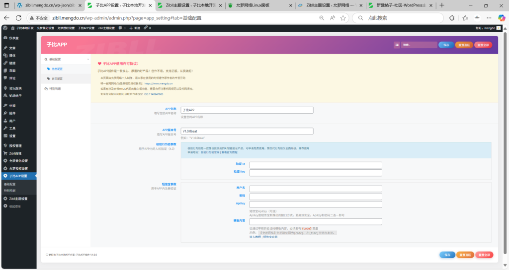 20250715034515547-image-36