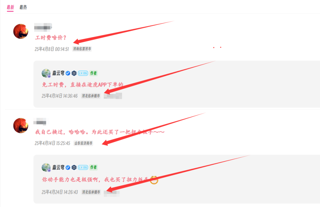 大家好，请教一下评论嵌套问题-zibll综合交流社区-zibll子比主题-WordPress主题模板-zibll子比主题