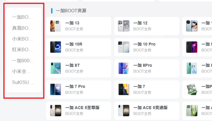 子比网址导航左侧模块多余内容被忽略，一招教你解决-WordPress主题模板-zibll子比主题