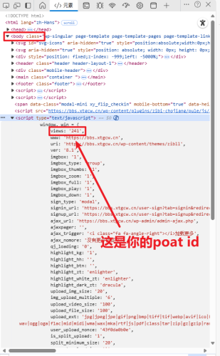 子比网址导航左侧模块多余内容被忽略，一招教你解决-WordPress主题模板-zibll子比主题