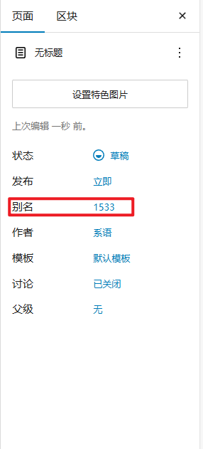 20250719235109475-image-50