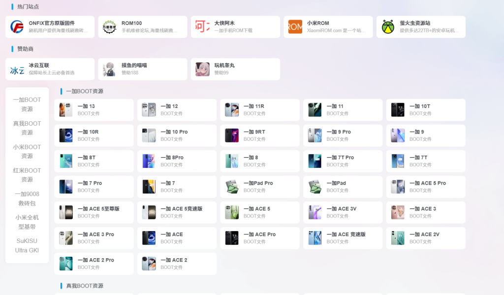 子比网址导航左侧模块多余内容被忽略，一招教你解决-WordPress主题模板-zibll子比主题