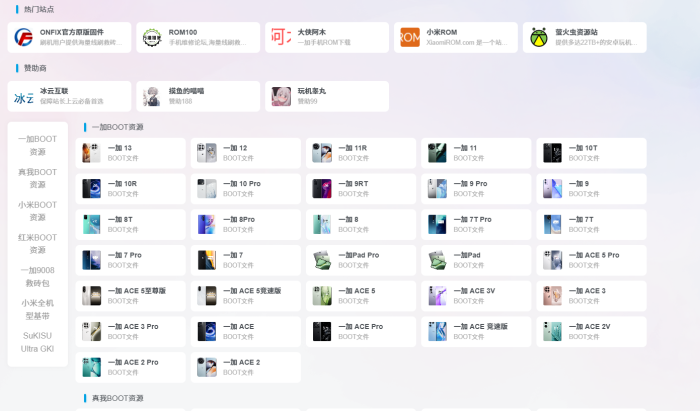 子比网址导航左侧模块多余内容被忽略，一招教你解决-WordPress主题模板-zibll子比主题