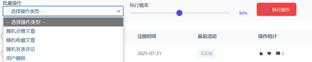 20250721125118113-image-60