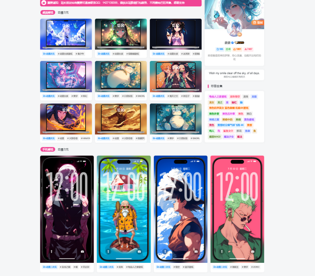 美化了一下，卡片看着还行，分类页也不冲突-WordPress主题模板-zibll子比主题