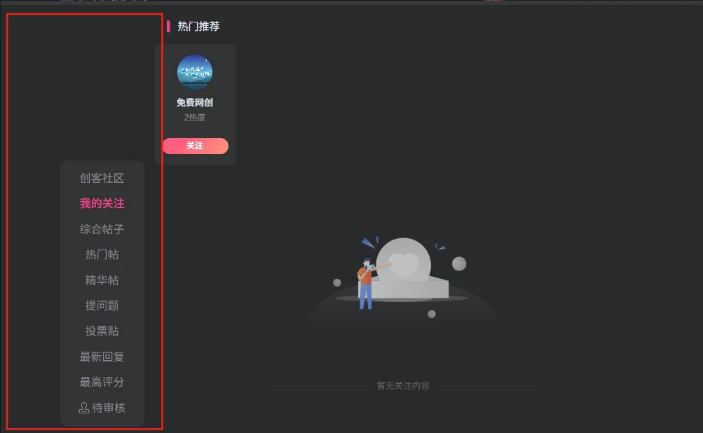 这个问题怎么解决呀？-WordPress主题模板-zibll子比主题
