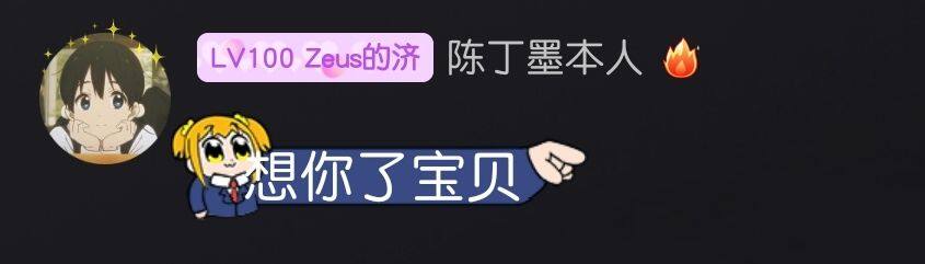 评论图片-WordPress主题模板-zibll子比主题