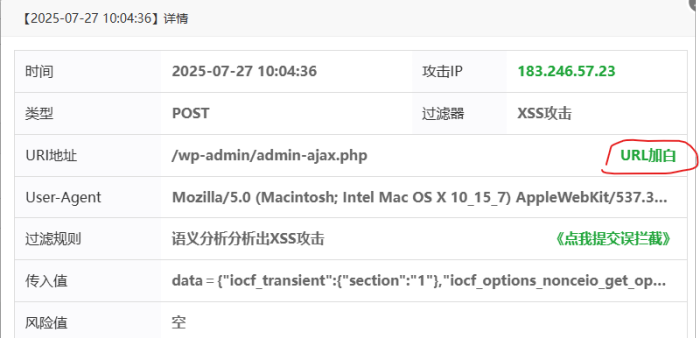 子比主题保存设置时出现function(){return u(n),r.apply解决办法-WordPress主题模板-zibll子比主题