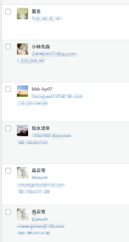 每个访客根据ip+ua+cook自动获取一个固定的头像，有没有大神挑战一下-WordPress主题模板-zibll子比主题