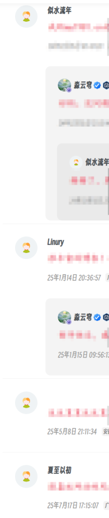 每个访客根据ip+ua+cook自动获取一个固定的头像，有没有大神挑战一下-WordPress主题模板-zibll子比主题
