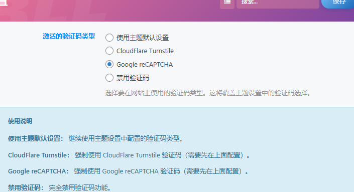 20250729021444797-QQ20250729-015517