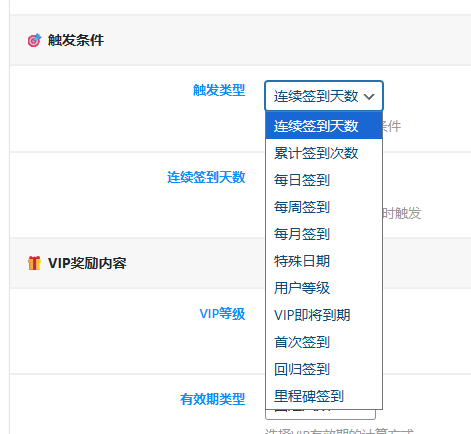 [娱乐] 超强自由度的新玩法! 增强签到系统的娱乐性！-WordPress主题模板-zibll子比主题