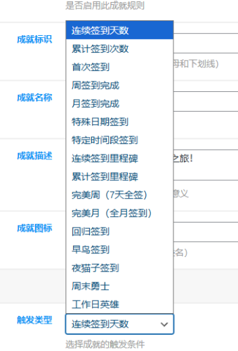 [娱乐] 超强自由度的新玩法! 增强签到系统的娱乐性！-WordPress主题模板-zibll子比主题