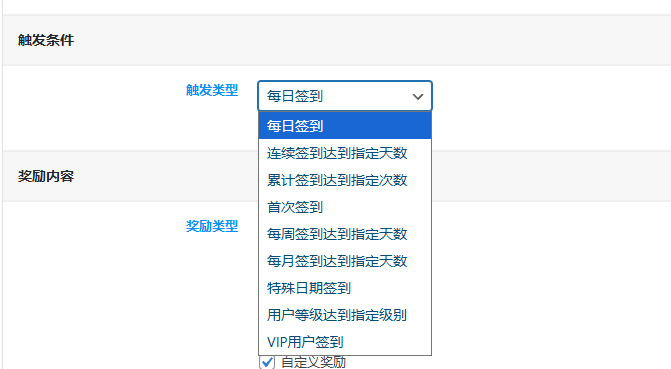[娱乐] 超强自由度的新玩法! 增强签到系统的娱乐性！-WordPress主题模板-zibll子比主题