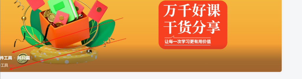 请教下大佬们，这个分类页面的这个显示文章篇数 是在哪里设置显示-WordPress主题模板-zibll子比主题