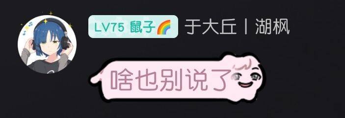 评论图片-WordPress主题模板-zibll子比主题