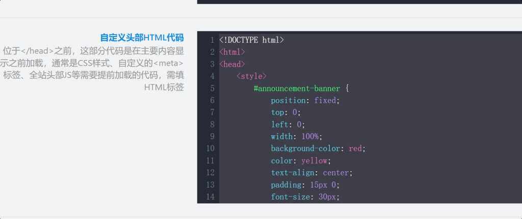 八一快乐:给你的网站加上横幅代码如下-三尾狐 八一快乐:给你的网站加上横幅代码如下-三尾狐