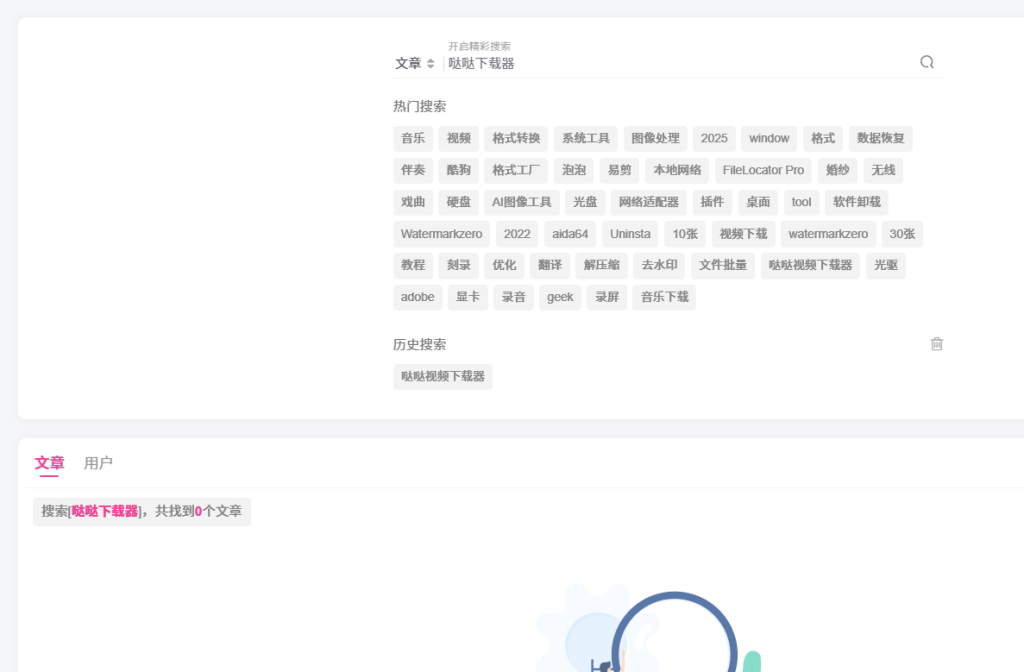 20250801103615610-01