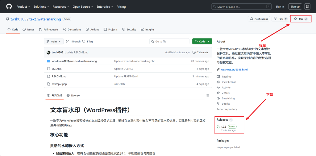 20250803120102673-image