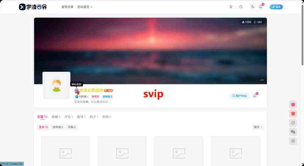 评论图片-WordPress主题模板-zibll子比主题