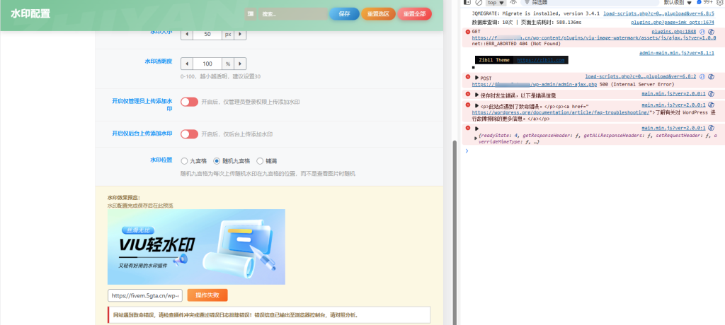 评论图片-WordPress主题模板-zibll子比主题