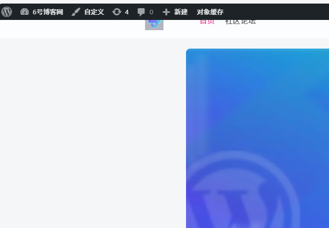 请问网站顶部这里怎么给他关闭？-WordPress主题模板-zibll子比主题