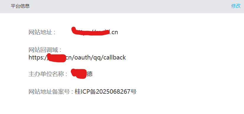 20250808202914546-批注-2025-08-08-202853